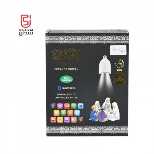 LED light reading the Qur'an with a remote control feature 8 GB